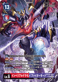 インペリアルドラモン:ファイターモード（BT20-020 / BT20-020_P1）［SR］