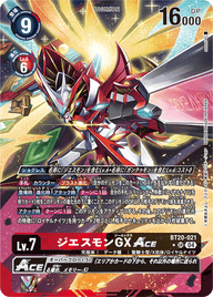 ジエスモンGXACE（BT20-021 / BT20-021_P1）［SR］