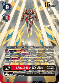 ジエスモンGXACE（BT20-021 / BT20-021_P2）［SR］