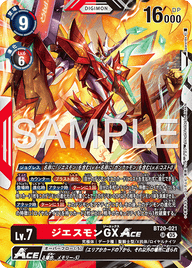 ジエスモンGXACE（BT20-021 / BT20-021_P3）［SR］
