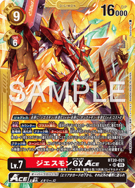 ジエスモンGXACE（BT20-021 / BT20-021_P4）［SR］