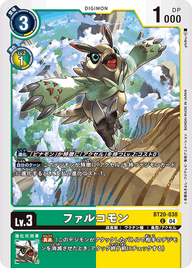 ファルコモン（BT20-038）［C］