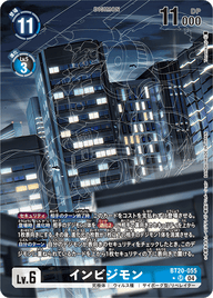 インビジモン（BT20-055 / BT20-055_P1）［SR］