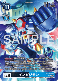 インビジモン（BT20-055 / BT20-055_P2）［SR］