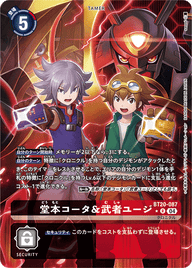 堂本コータ&武者ユージ（BT20-087 / BT20-087_P1）［R］