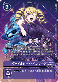 ヴァイオレット・インブーツ（BT20-088 / BT20-088_P1）［R］