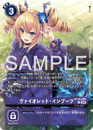 ヴァイオレット・インブーツ（BT20-088 / BT20-088_P2）［R］
