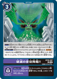 破滅の使徒降臨!!（BT20-097）［C］
