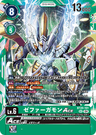 ゼファーガモンACE（BT20-101）［SEC］