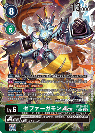 ゼファーガモンACE（BT20-101 / BT20-101_P1）［SEC］