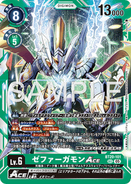 ゼファーガモンACE（BT20-101 / BT20-101_P3）［SEC］