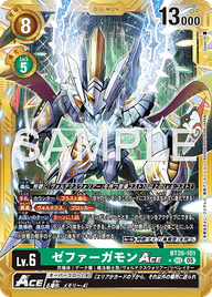 ゼファーガモンACE（BT20-101 / BT20-101_P4）［SEC］