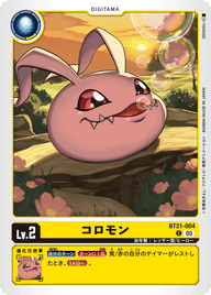コロモン（BT21-004）［C］