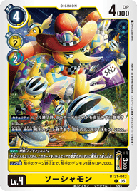 ソーシャモン（BT21-043）［C］