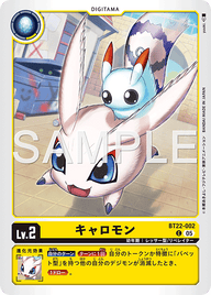 キャロモン（BT22-002）［C］