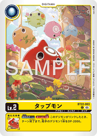 タップモン（BT22-003）［C］