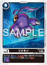 ツメモン（BT22-005）［C］