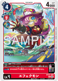 エフェクモン（BT22-009）［C］