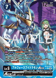アルフォースブイドラモンACE（BT22-025 / BT22-025_P1）［SR］