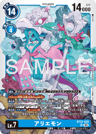 アリエモン（BT22-028）［SR］