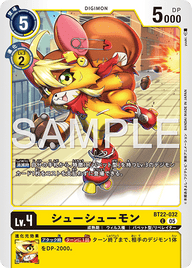 シューシューモン（BT22-032）［C］