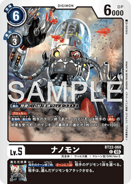 ナノモン（BT22-060）［C］