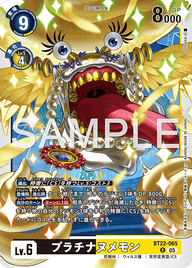 プラチナヌメモン（BT22-065）［R］