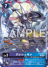 クレシェモン（BT22-073 / BT22-073_P1）［U］