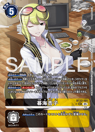 暮海杏子（BT22-101 / BT22-101_P1）［SEC］