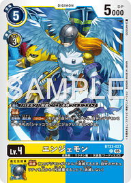 エンジェモン（BT23-027）［C］