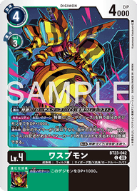ワスプモン（BT23-042）［C］