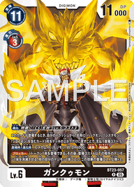 ガンクゥモン（BT23-057）［R］
