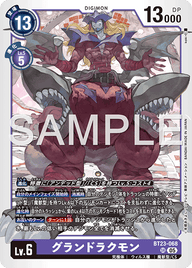 グランドラクモン（BT23-068）［SR］