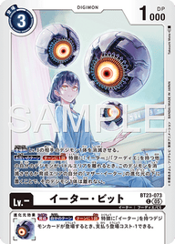 イーター・ビット（BT23-073）［C］