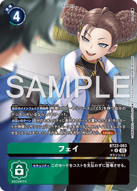 フェイ（BT23-083 / BT23-083_P1）［R］