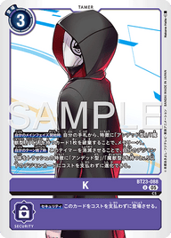 K（BT23-088）［U］