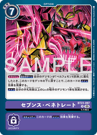 セブンス・ペネトレート（BT23-097）［R］