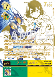 フーディエモン（BT23-101 / BT23-101_P2）［SEC］