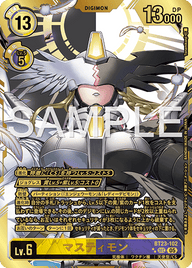 マスティモン（BT23-102 / BT23-102_P2）［SEC］