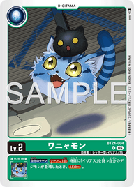 ワニャモン（BT24-004）［C］