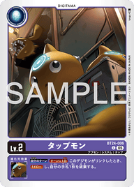 タップモン（BT24-006）［C］