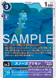 スノーゴブリモン（BT24-021）［C］