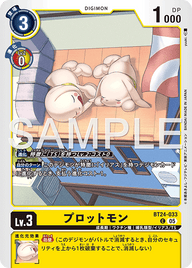 プロットモン（BT24-033）［C］