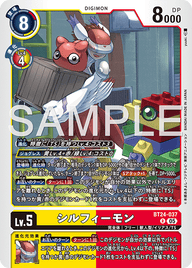 シルフィーモン（BT24-037）［R］
