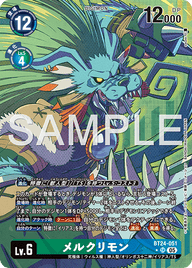 メルクリモン（BT24-051 / BT24-051_P1）［SR］