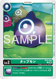 タップモン（BT25-004）［C］