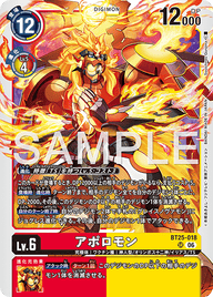 アポロモン（BT25-018）［SR］