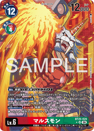 マルスモン（BT25-020 / BT25-020_P1）［SR］