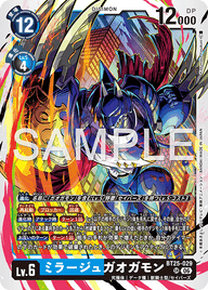 ミラージュガオガモン（BT25-029）［SR］