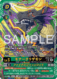モナークリザモン（BT25-057 / BT25-057_P1）［UR］